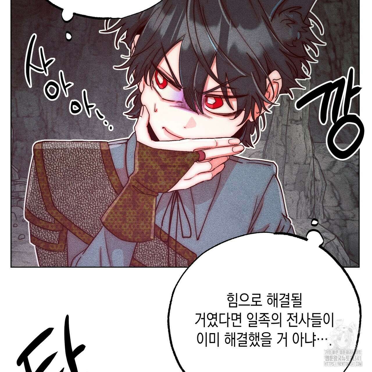 남주들의 첫날밤을 수집합니다 8화 33