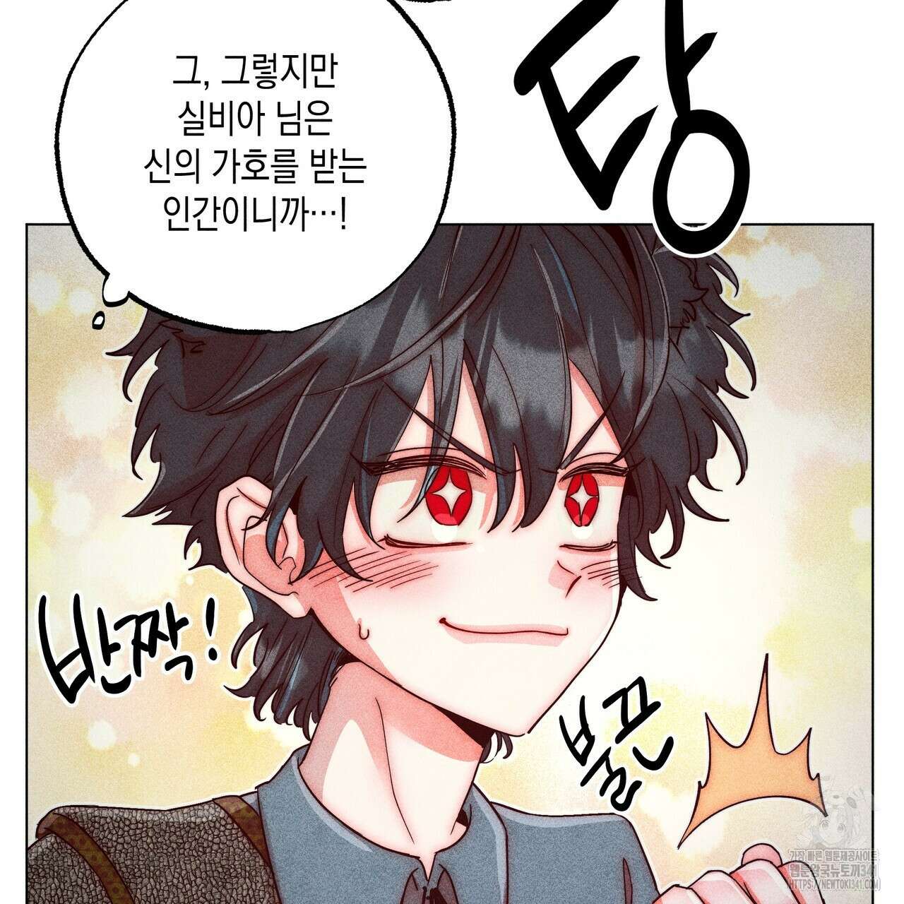 남주들의 첫날밤을 수집합니다 8화 35