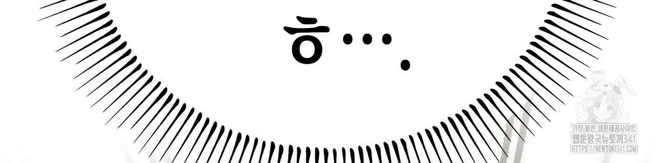 남주들의 첫날밤을 수집합니다 8화 44