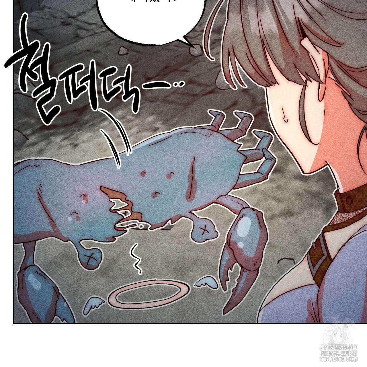 남주들의 첫날밤을 수집합니다 8화 53