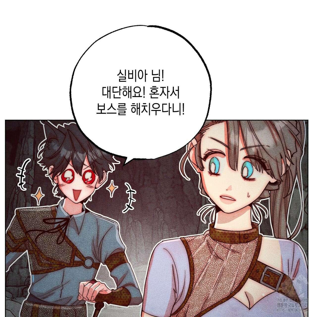 남주들의 첫날밤을 수집합니다 8화 57