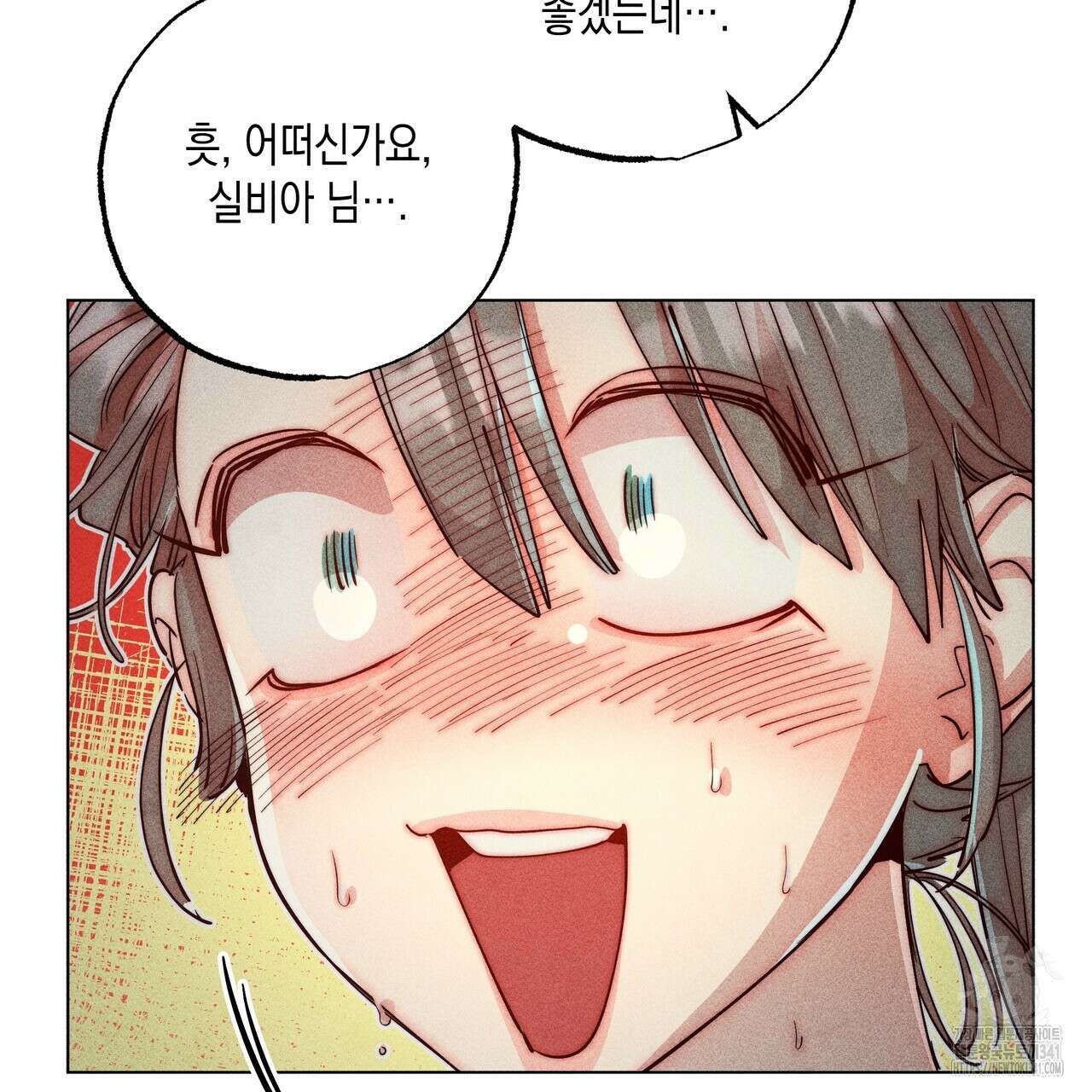 남주들의 첫날밤을 수집합니다 8화 115
