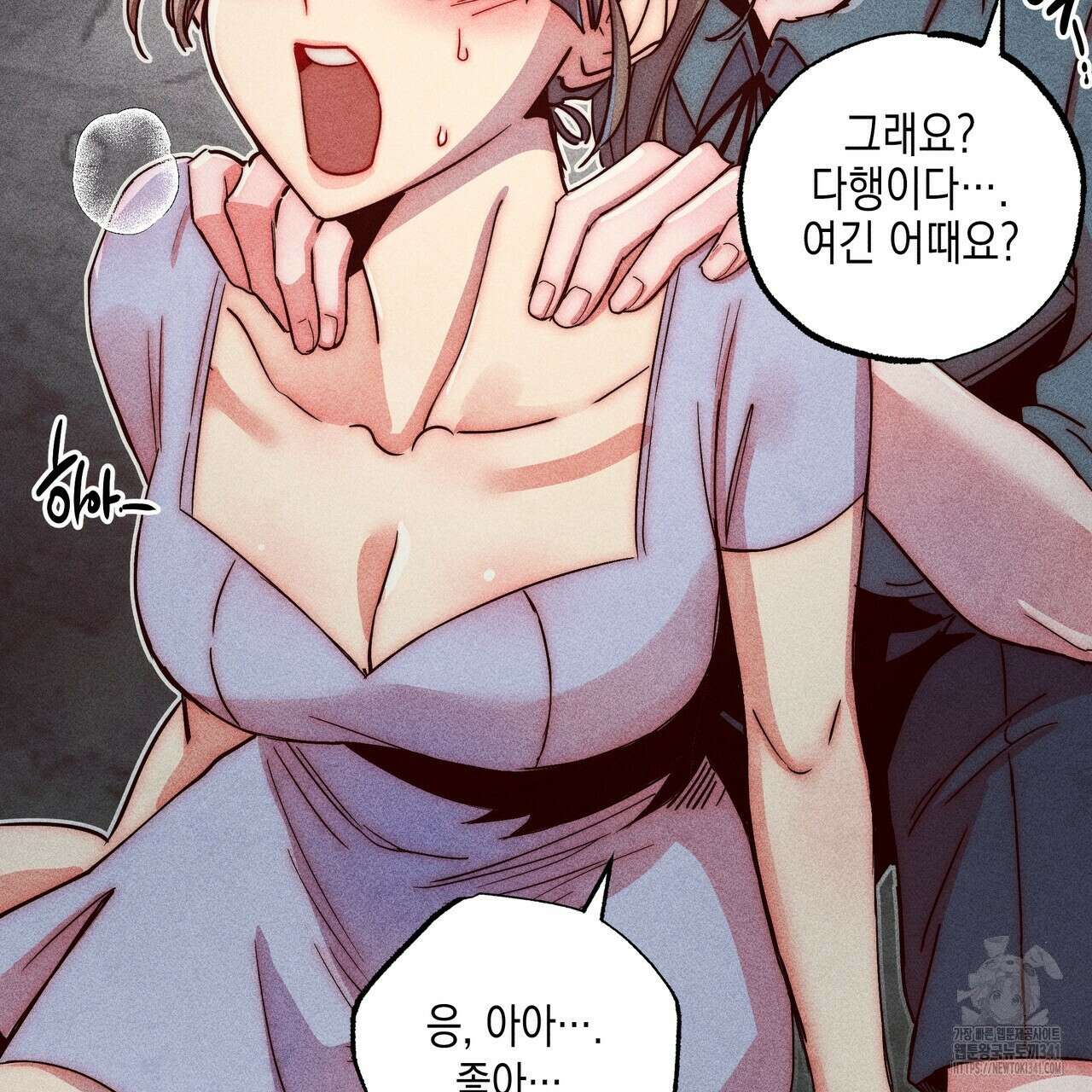 남주들의 첫날밤을 수집합니다 8화 129
