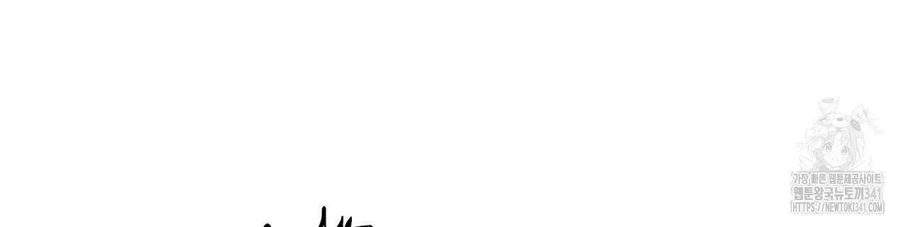 남주들의 첫날밤을 수집합니다 8화 132