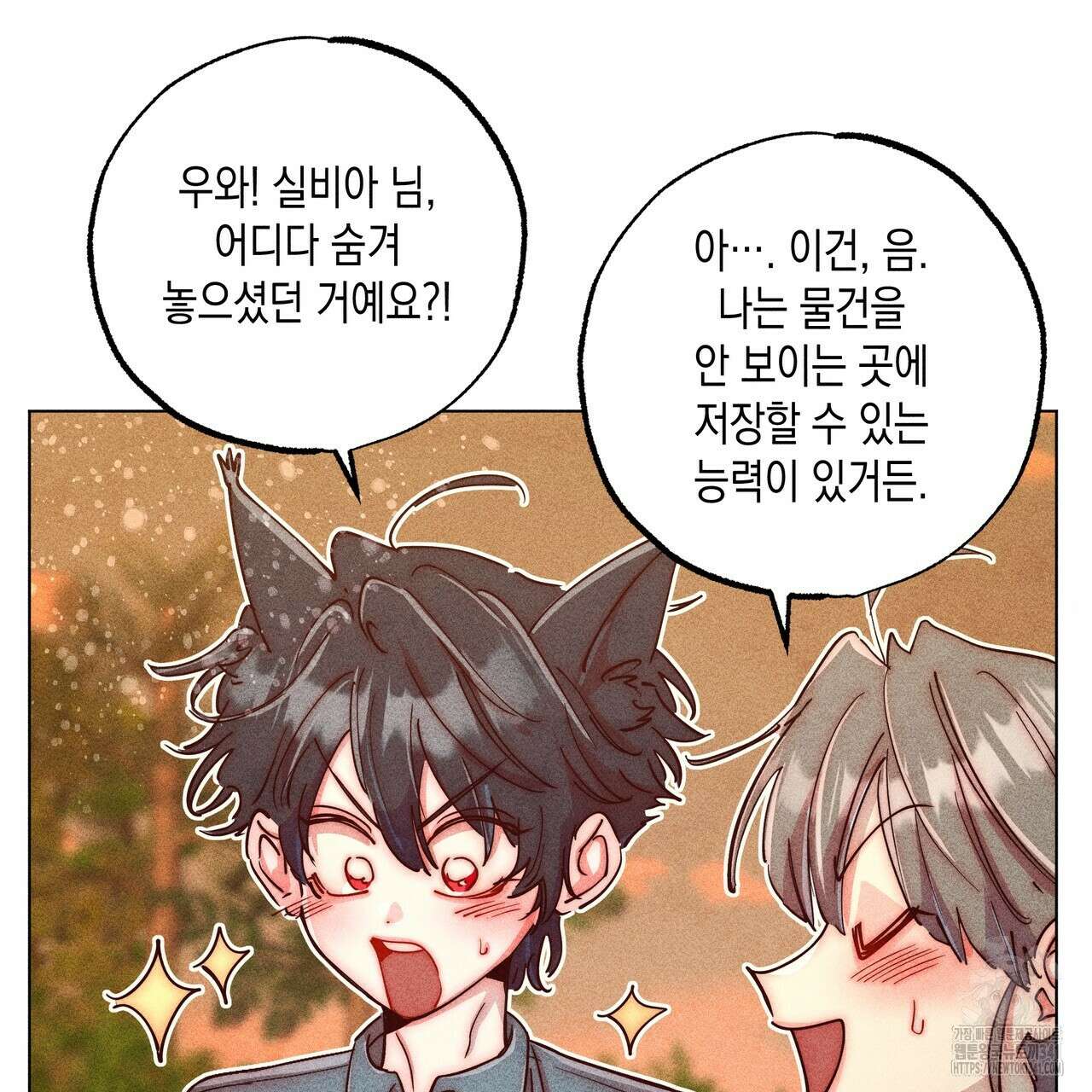 남주들의 첫날밤을 수집합니다 8화 149