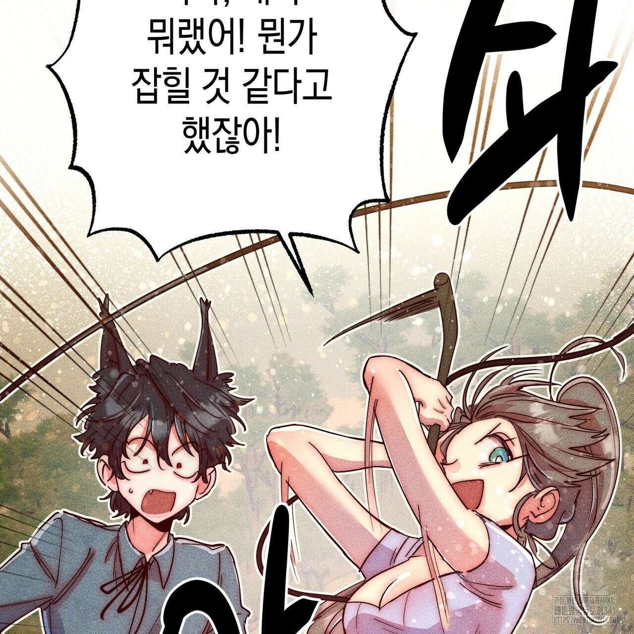 남주들의 첫날밤을 수집합니다 8화 189