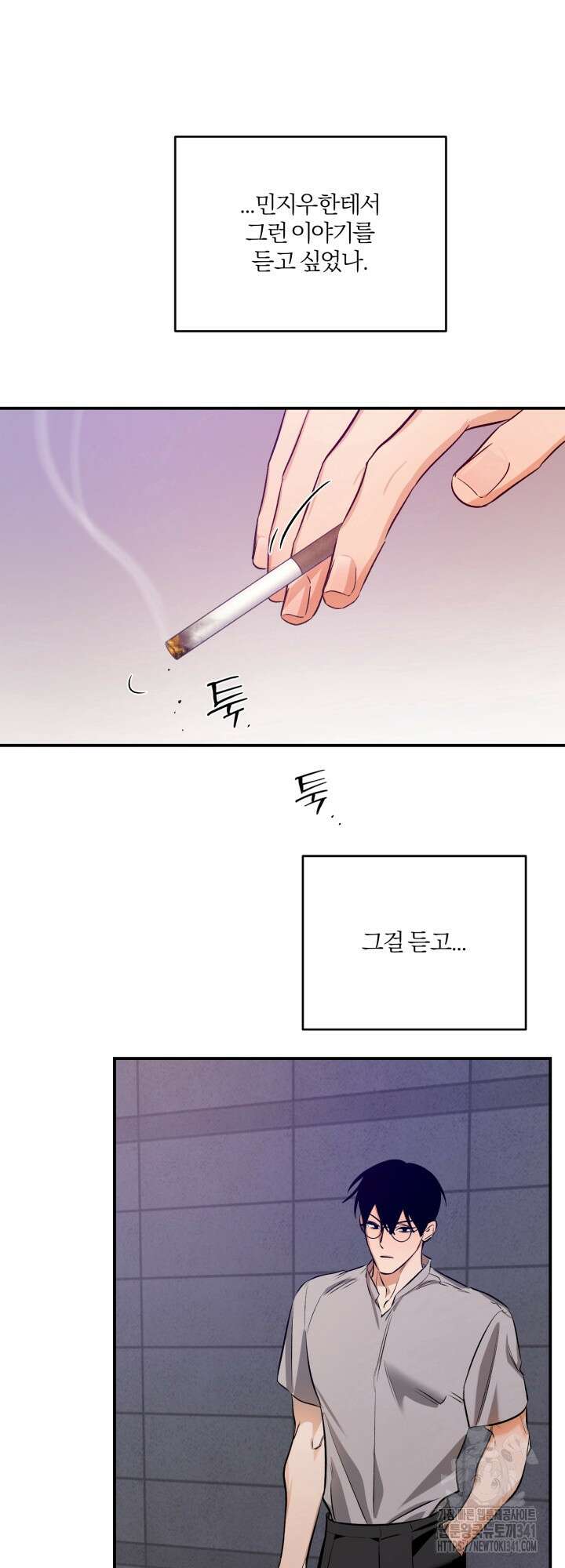 소원의 거울 7화 5