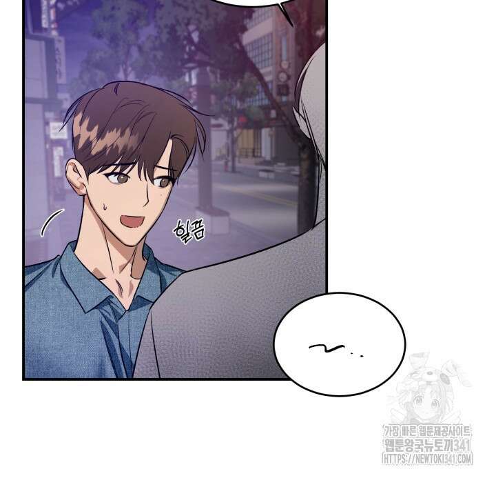 소원의 거울 7화 24