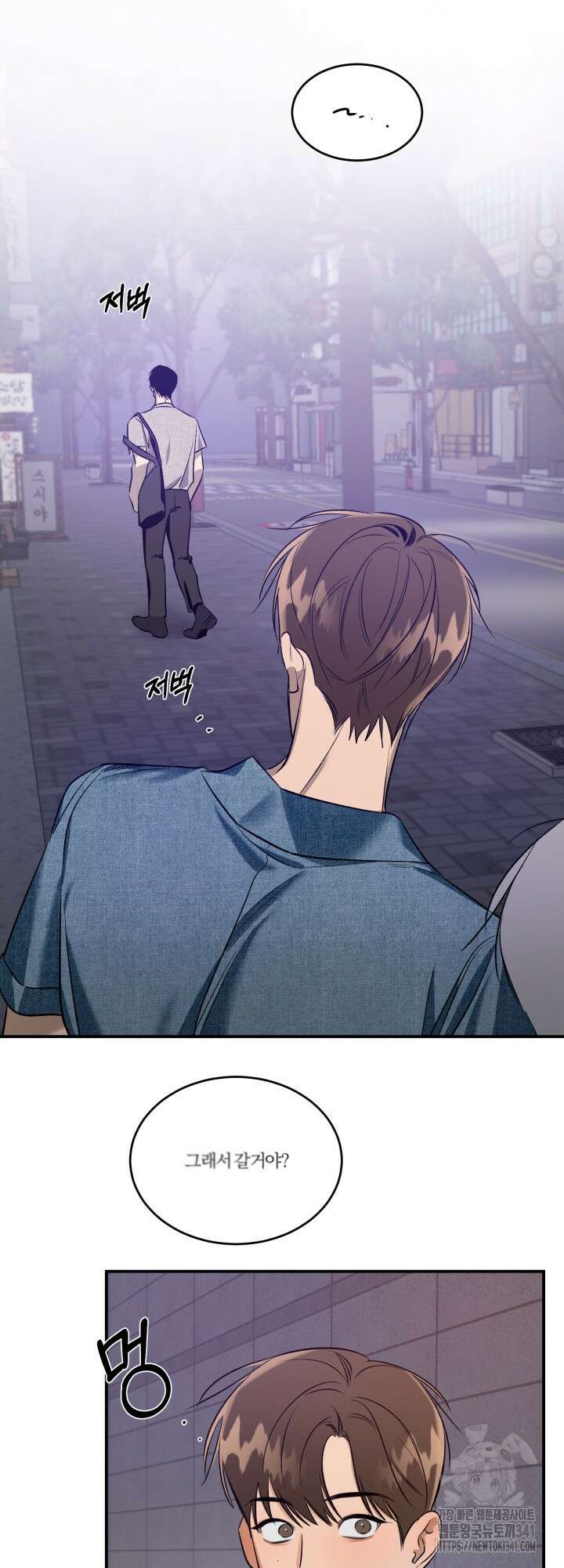 소원의 거울 7화 25
