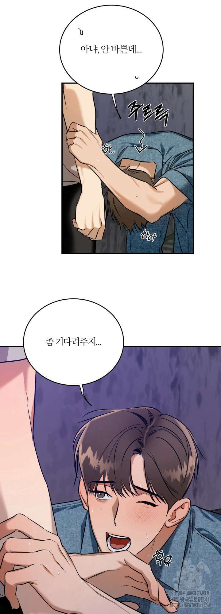 소원의 거울 7화 32
