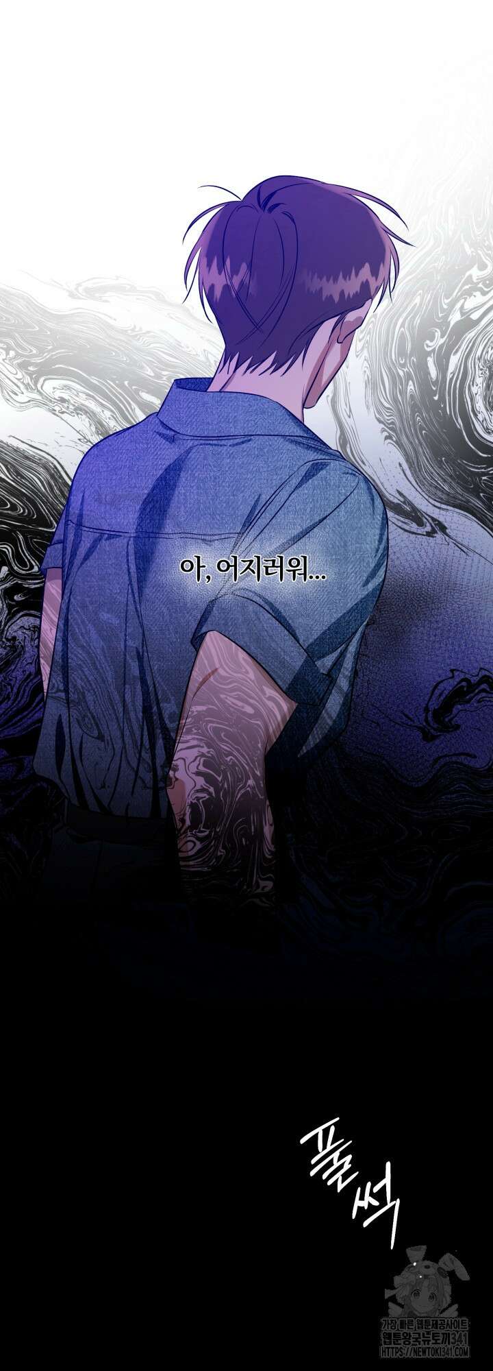 소원의 거울 7화 40