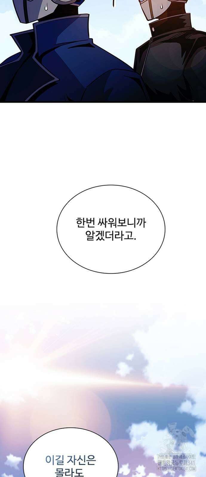 빌런투킬 154화 35