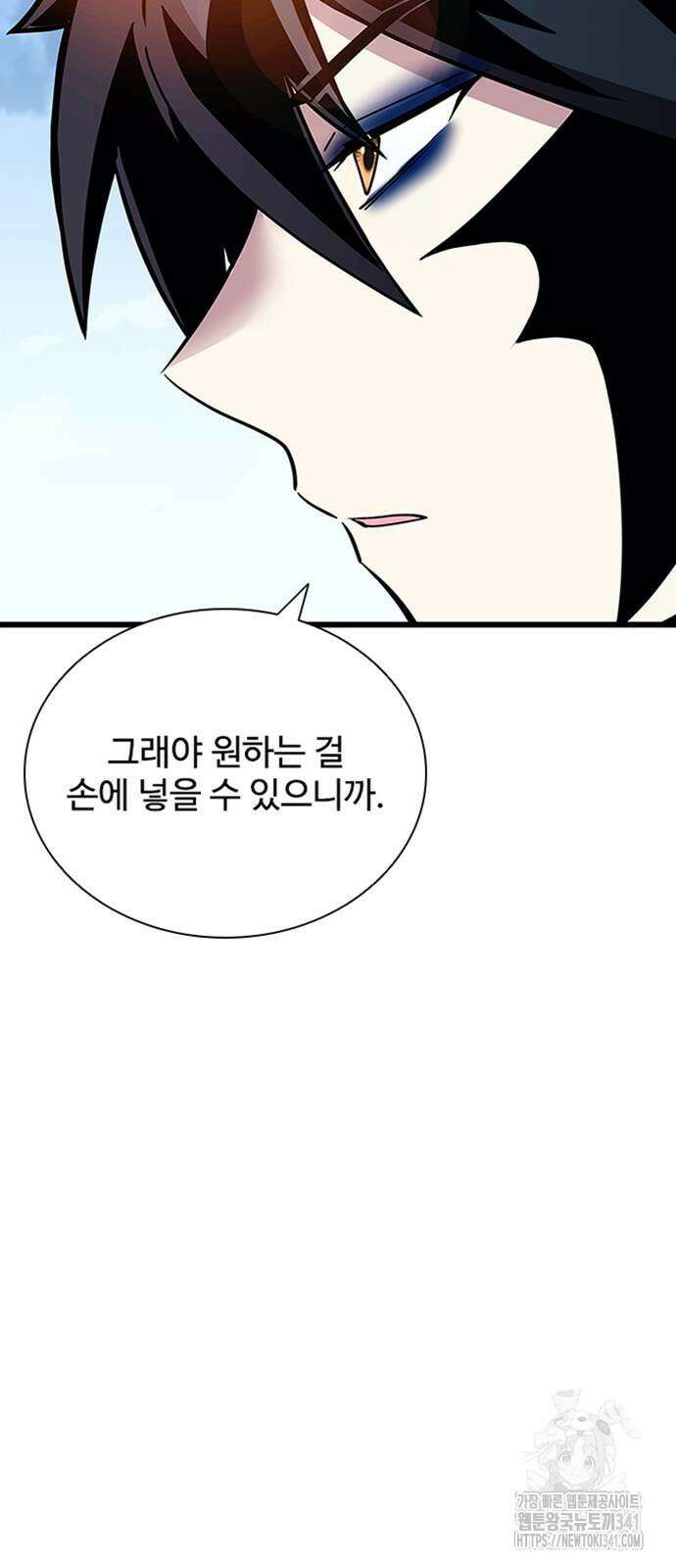 빌런투킬 154화 42