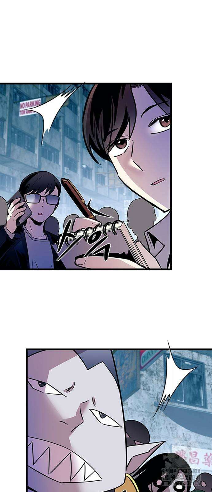 빌런투킬 154화 83