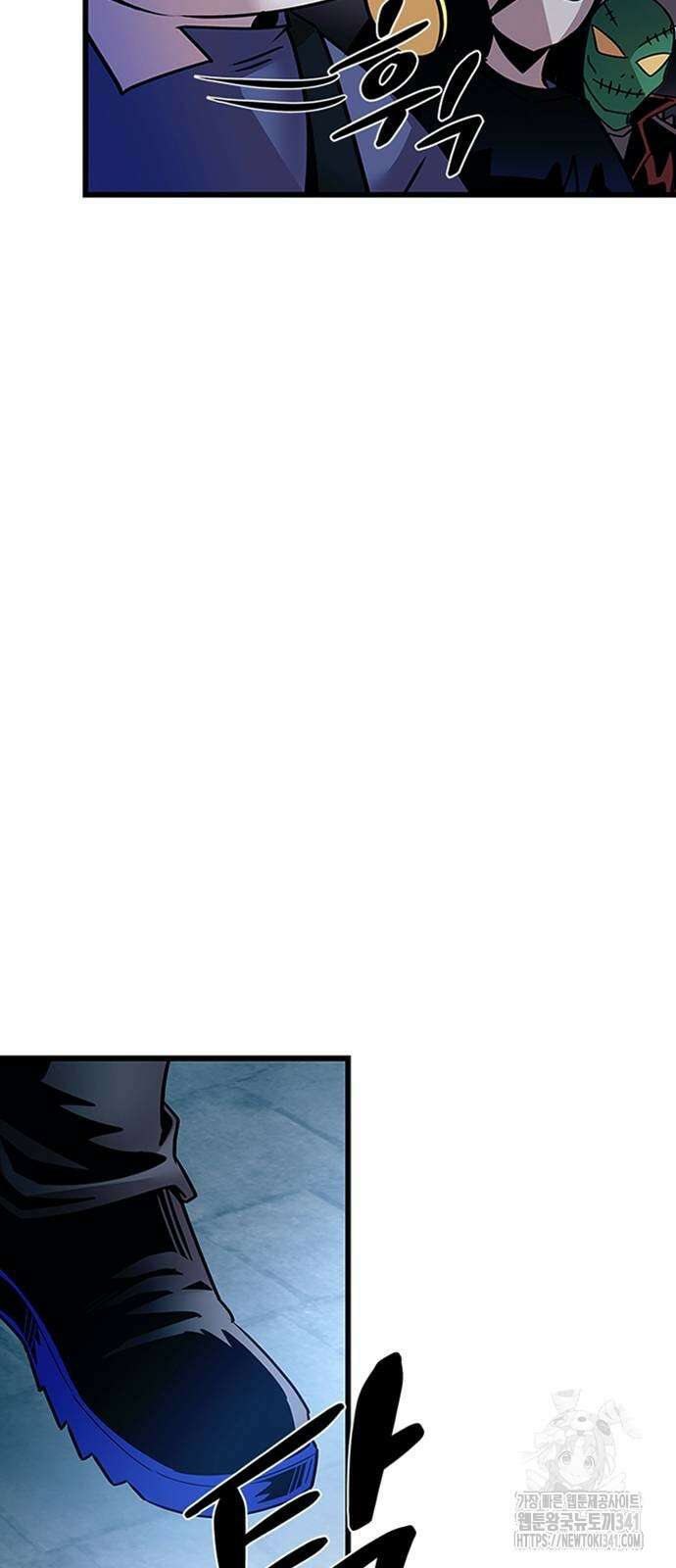 빌런투킬 154화 84