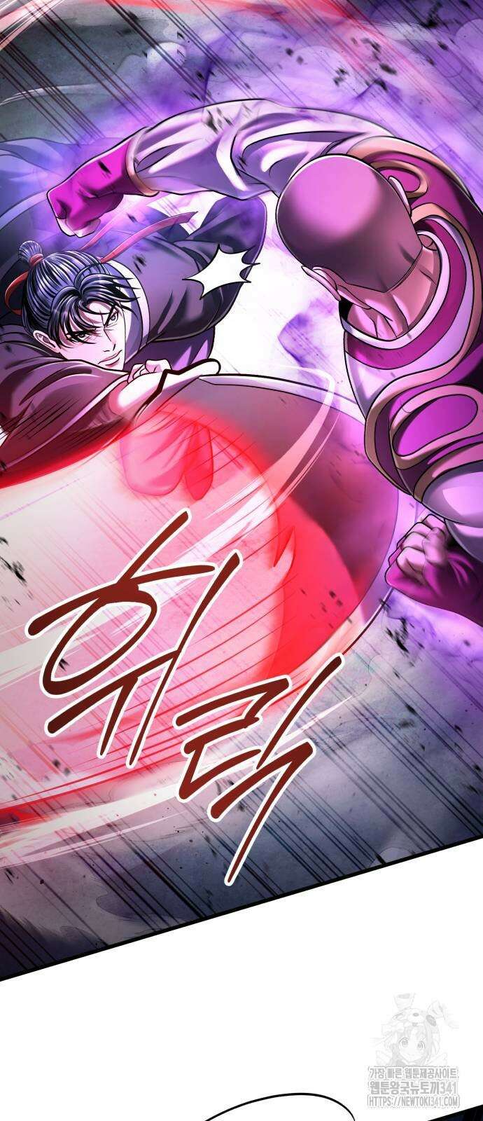 하북팽가 막내아들 136화 28