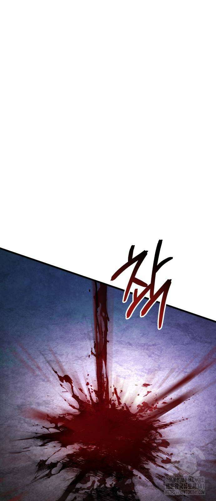 하북팽가 막내아들 136화 78