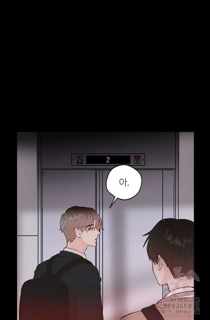 정인의 열쇠 13화 6