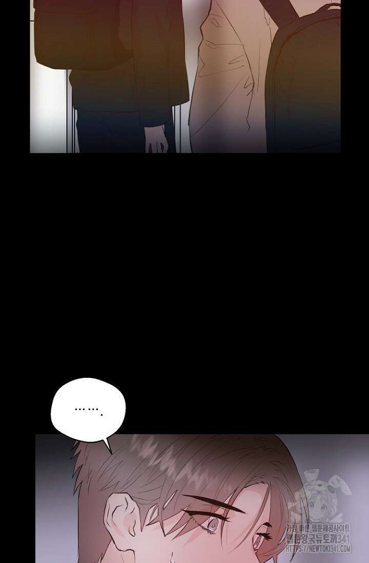 정인의 열쇠 13화 7
