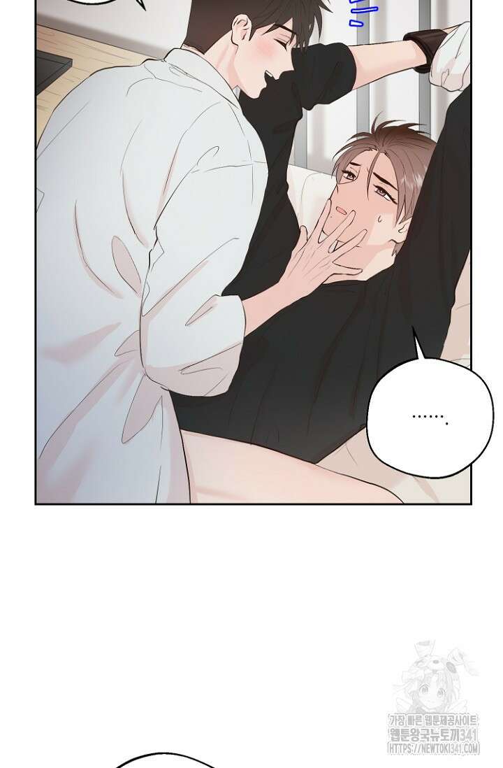 정인의 열쇠 18화 4