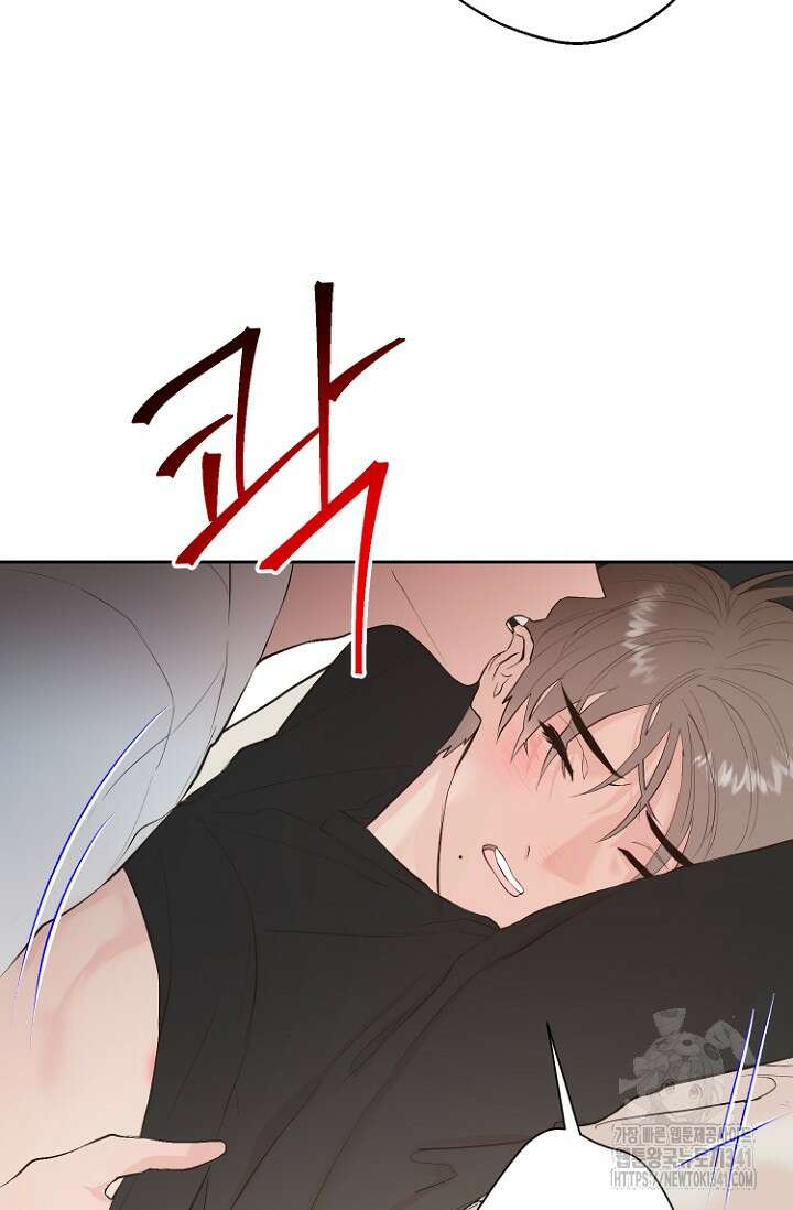 정인의 열쇠 18화 16