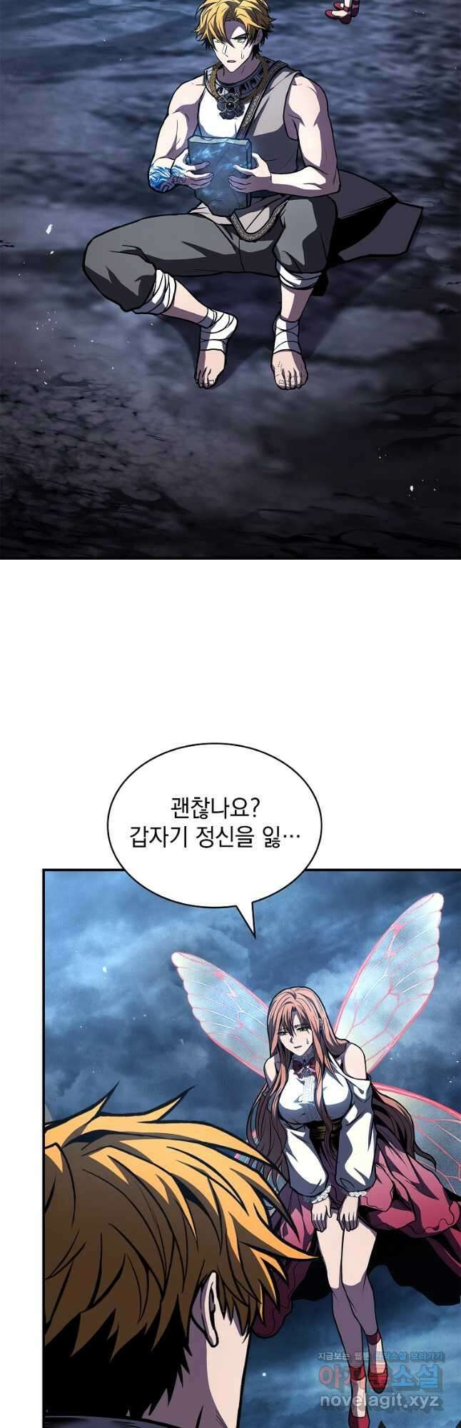 재능 삼킨 마법사 79화 5