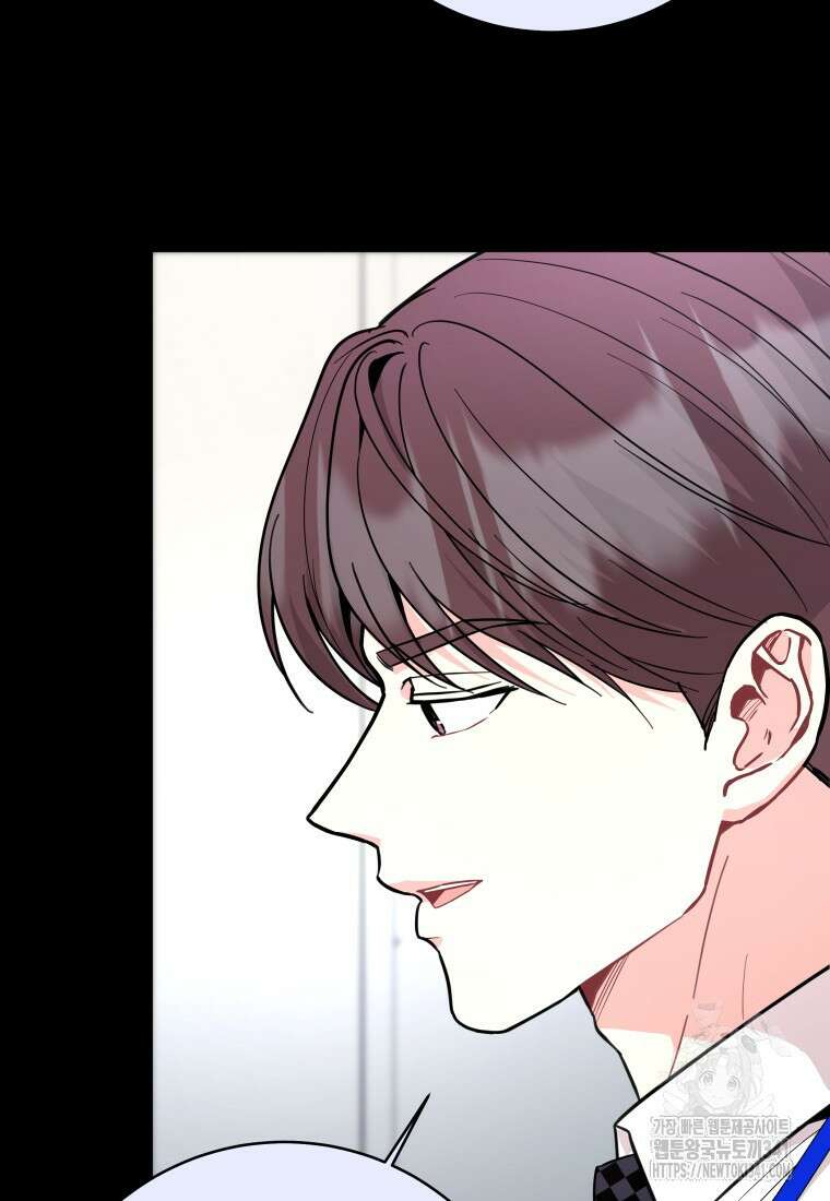 하데스와 페르세포네 32화 6