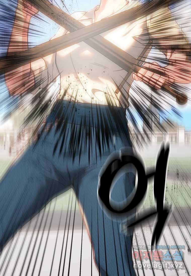 황녀, 미친 꽃으로 피어나다 93화 22