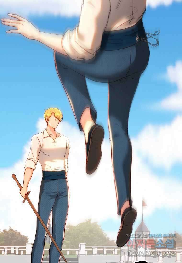 황녀, 미친 꽃으로 피어나다 93화 25