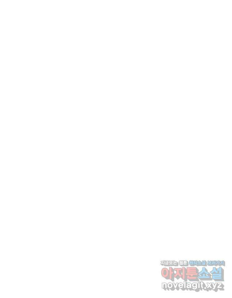 블랙 베히모스 538화 화이트 레비야탄 (2) 21