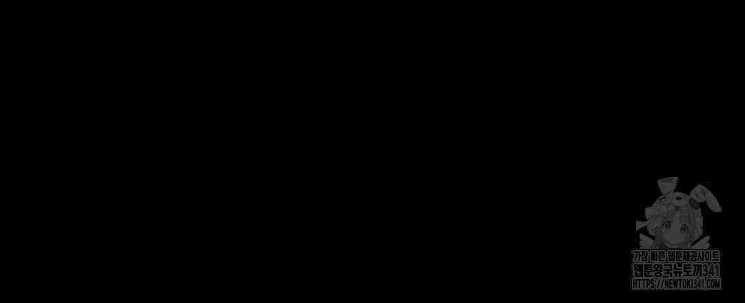 온 어 리시 138화 3