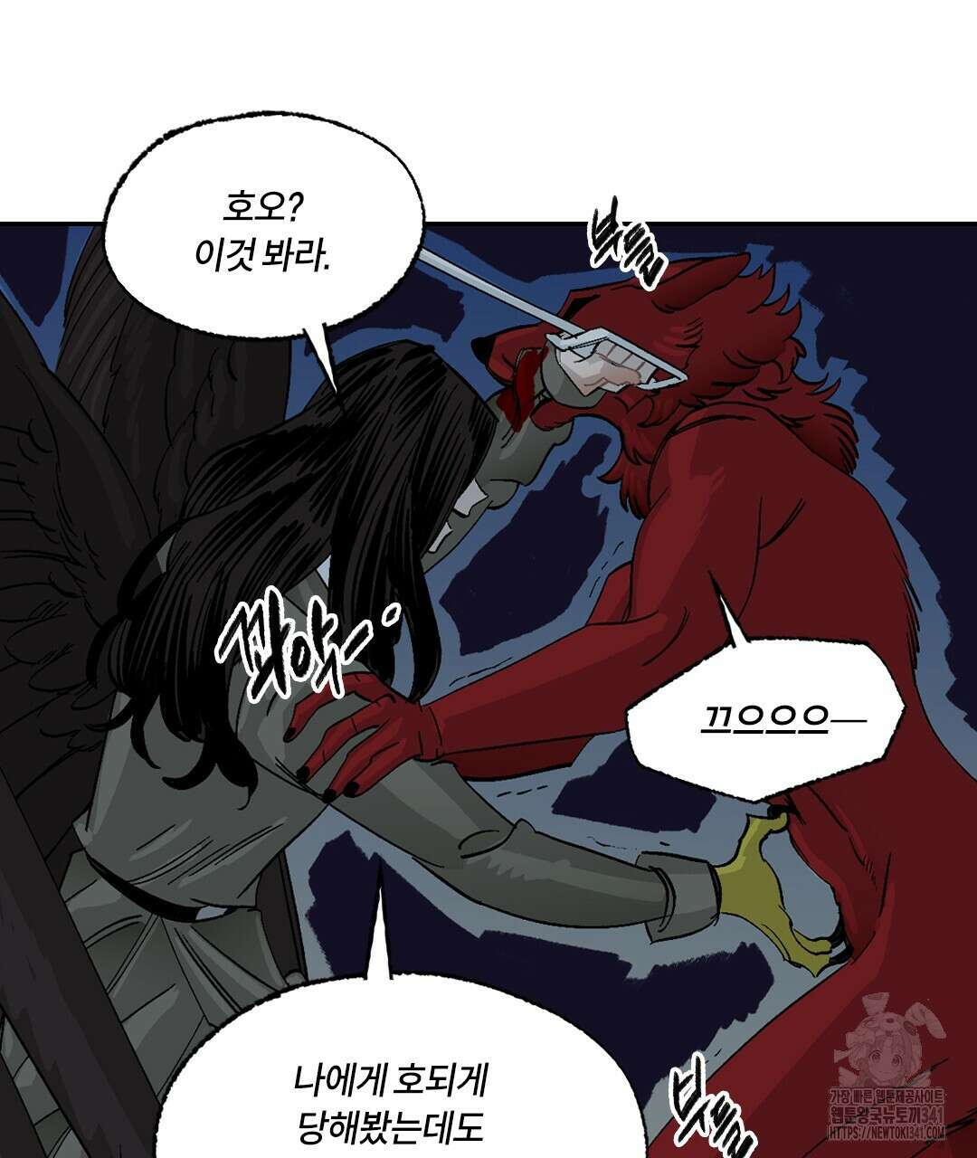 온 어 리시 138화 29