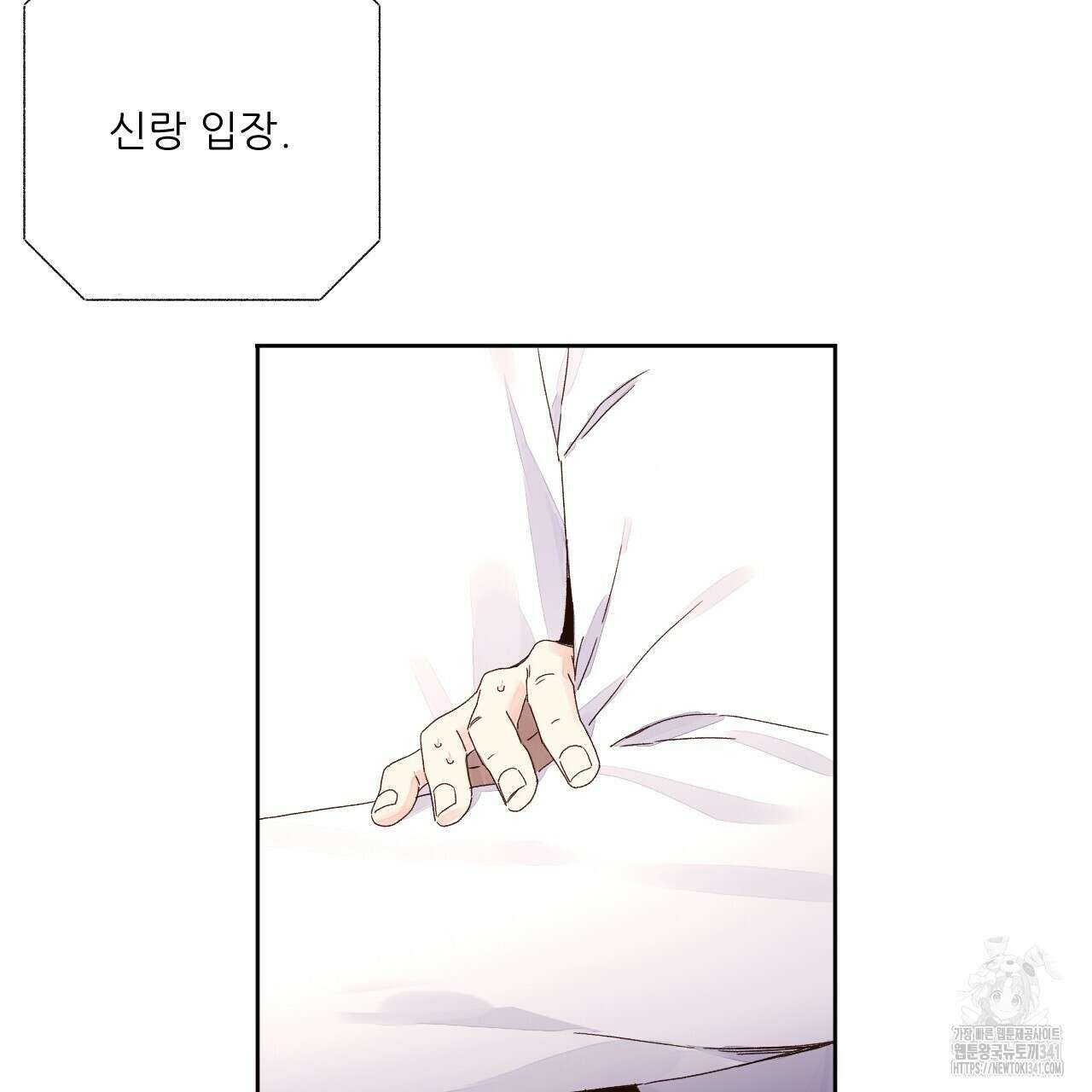 4주 애인 결혼식 특별편 23