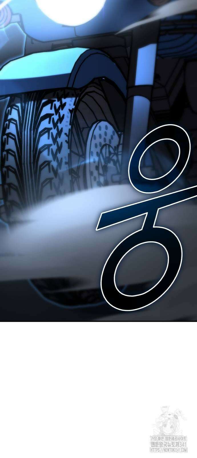 신들의 배달기사 29화 17