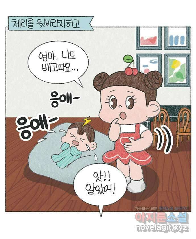 마님이네 미국 시골집 이야기 86화 쓰러진 올리버 2