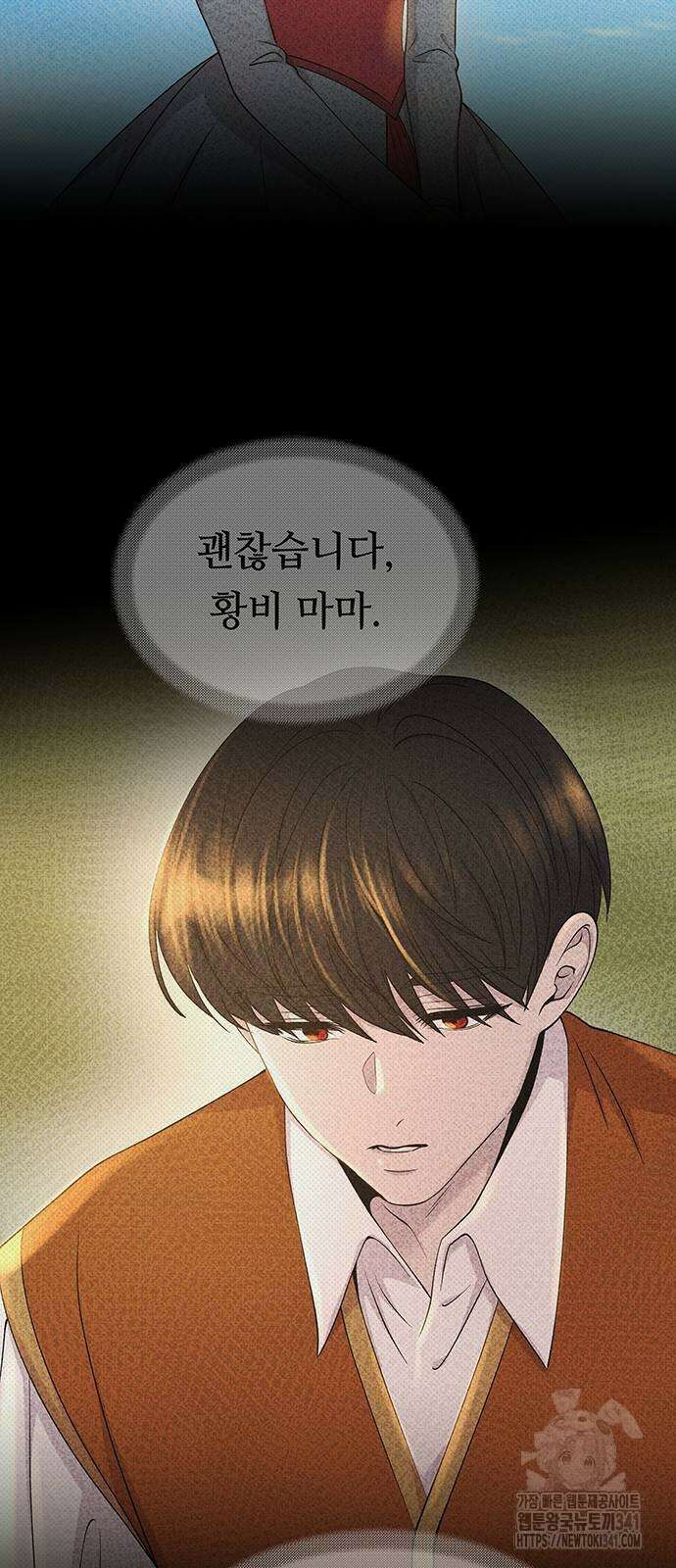 마른 가지에 바람처럼 186화 35