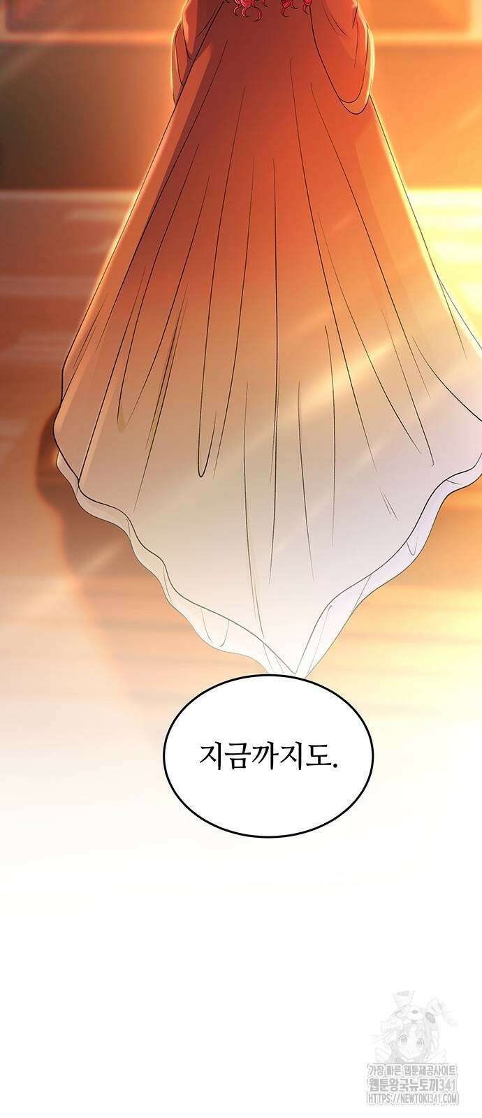 마른 가지에 바람처럼 186화 67