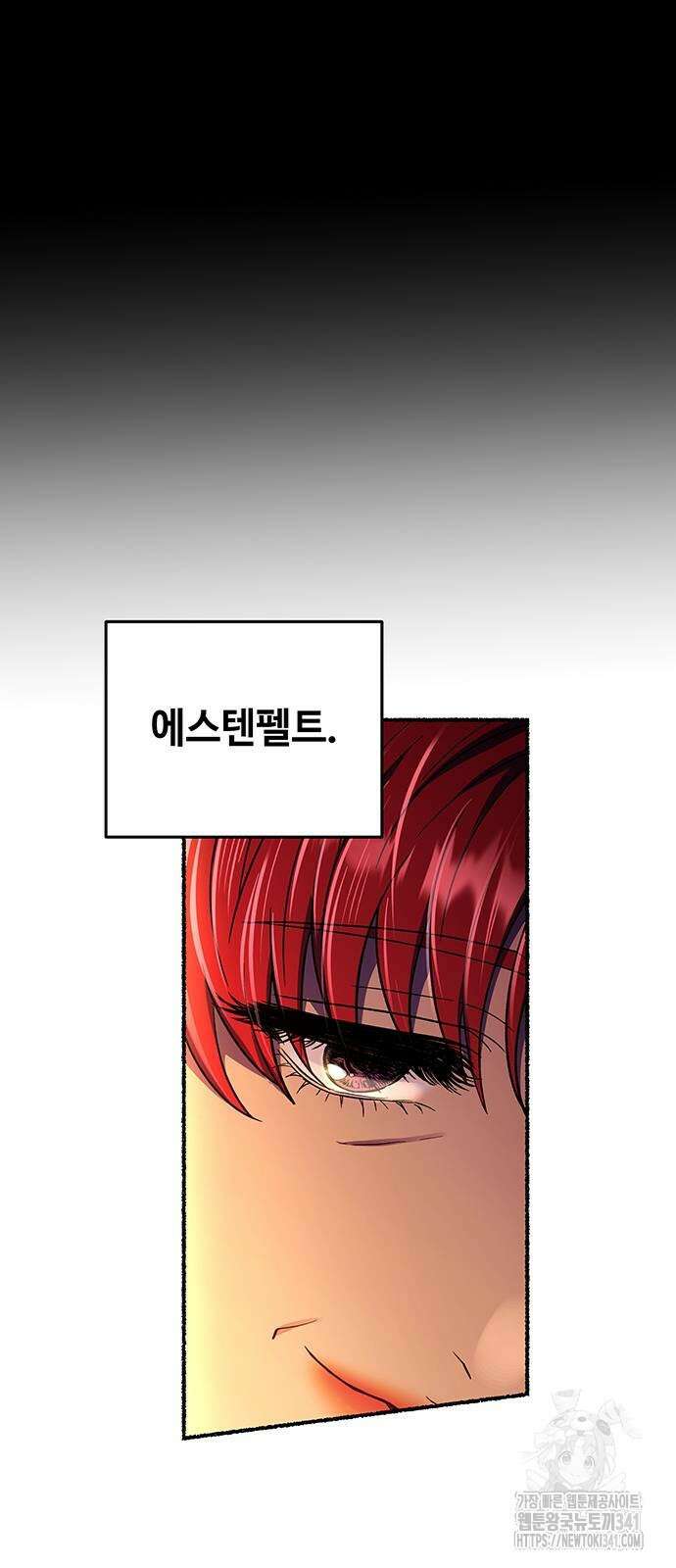마른 가지에 바람처럼 186화 74