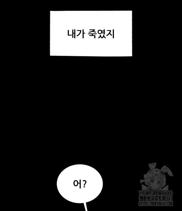 내 여자친구는 11화 5