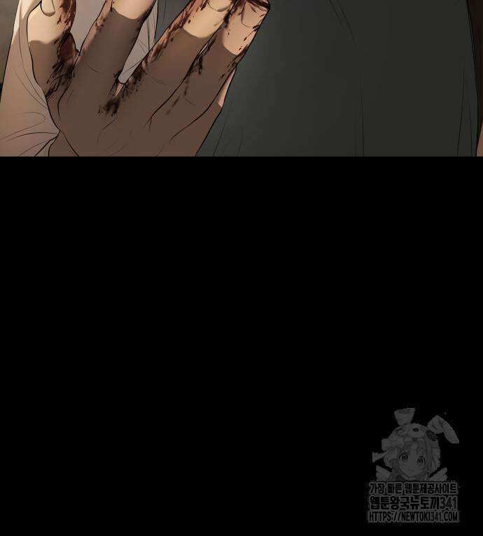 내 여자친구는 11화 7