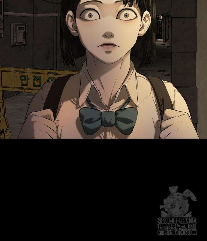 내 여자친구는 11화 16