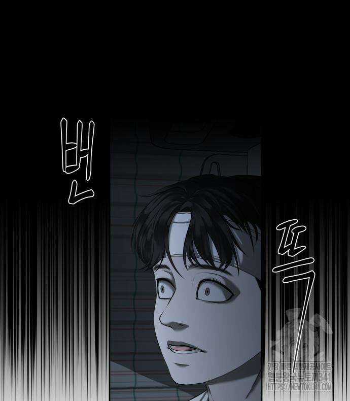 내 여자친구는 11화 17