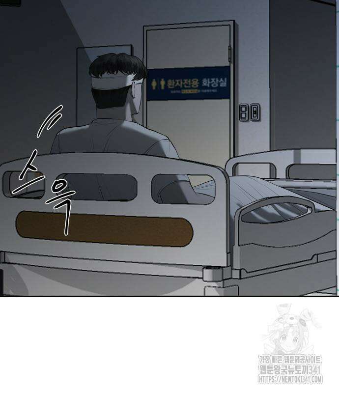 내 여자친구는 11화 21