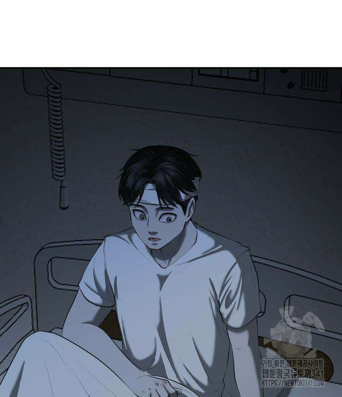 내 여자친구는 11화 26