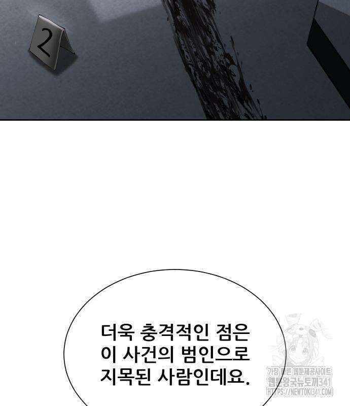 내 여자친구는 11화 33