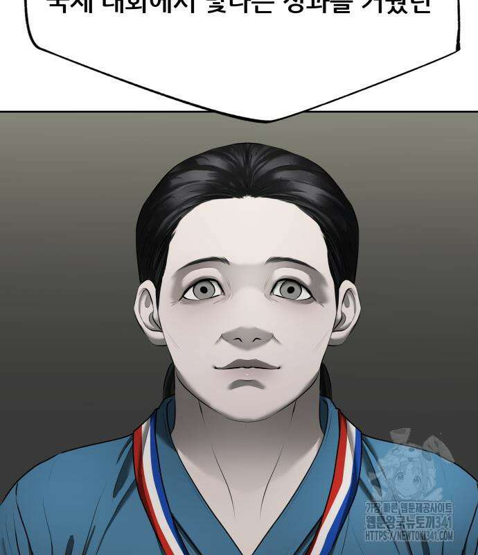 내 여자친구는 11화 36