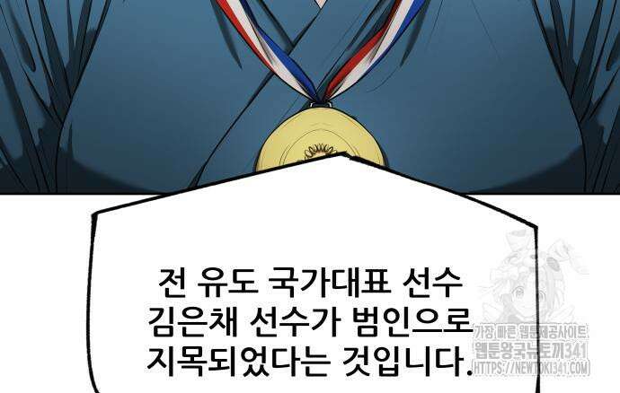 내 여자친구는 11화 37