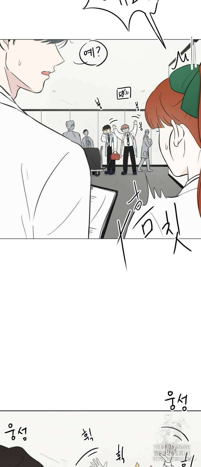 문어숙희숙회 8화 3