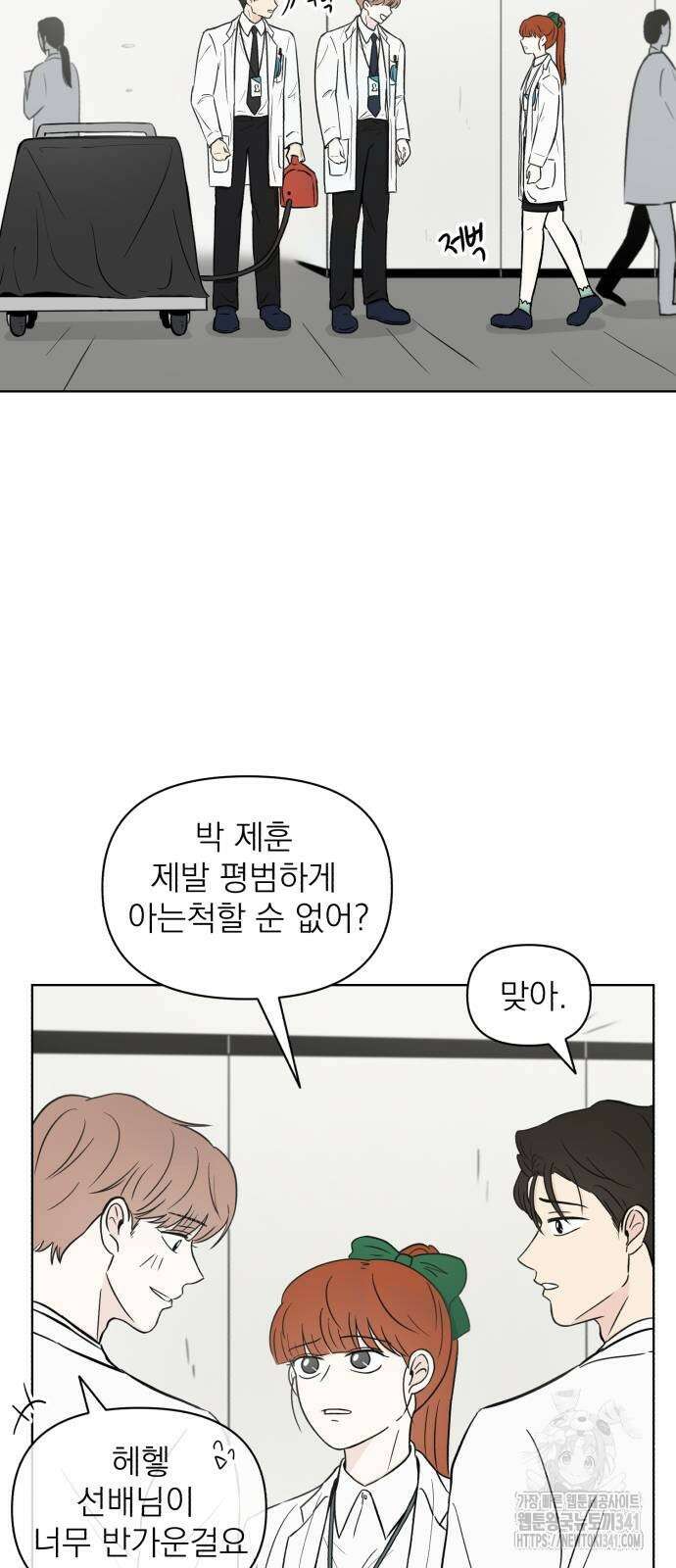 문어숙희숙회 8화 6
