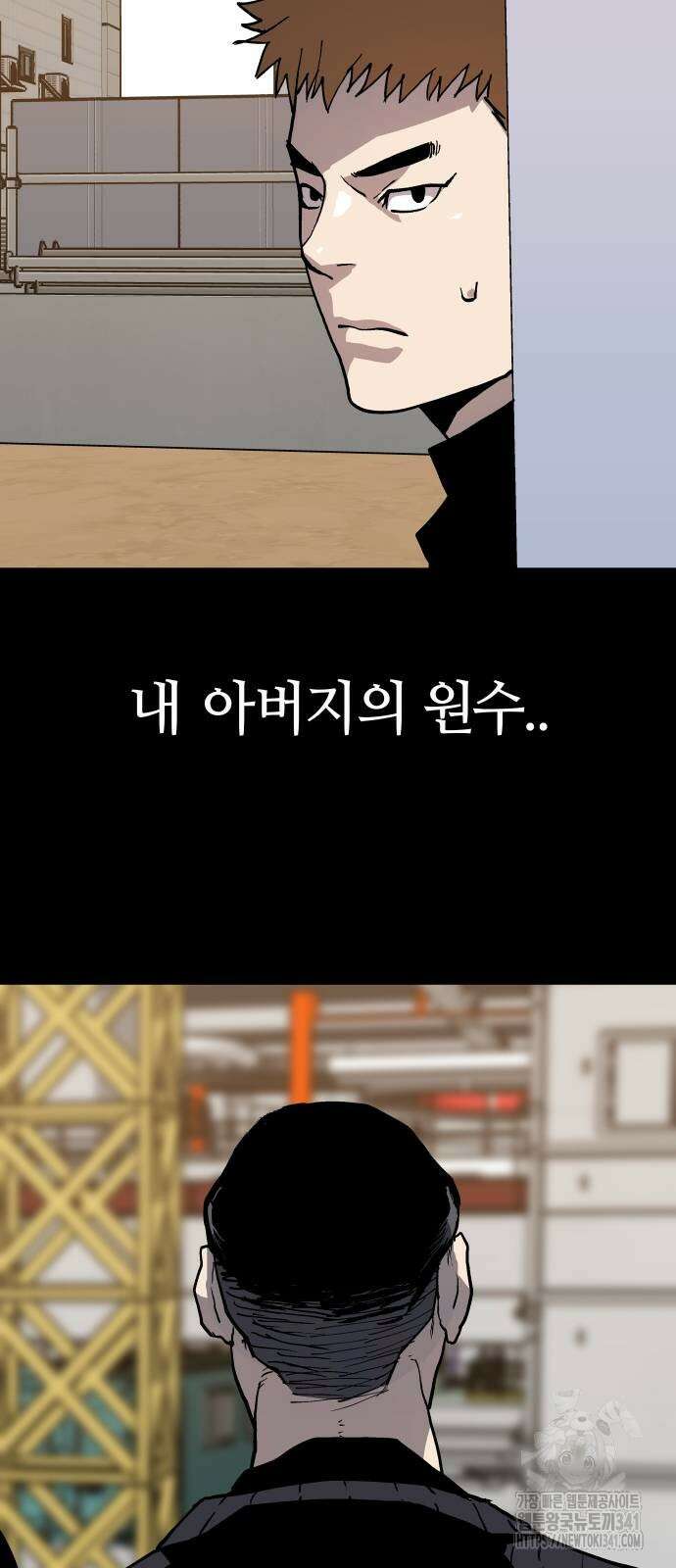 보스리턴 37화 5